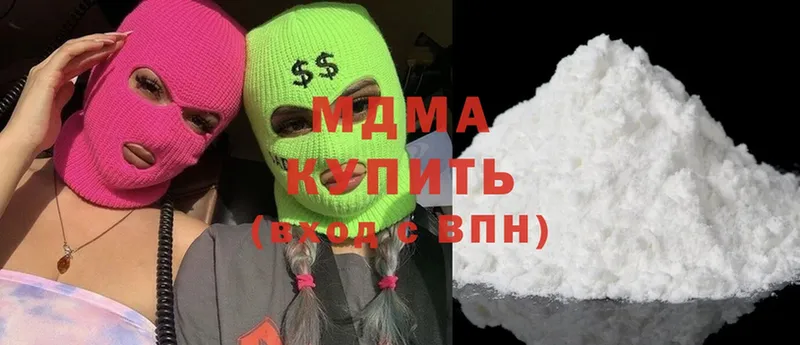 MDMA crystal  Алатырь 