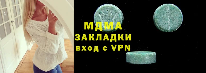 блэк спрут ССЫЛКА  Алатырь  MDMA Molly  наркотики 